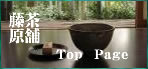 TOP-bana