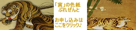 kensho